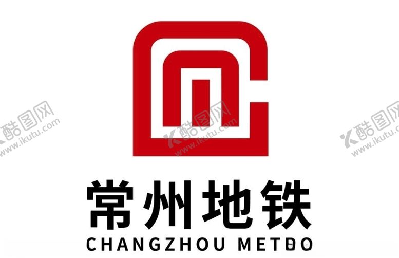 编号：94287710212255306921【酷图网】源文件下载-常州地铁logo