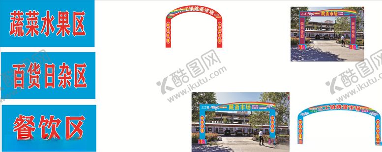 编号：67699606142115295561【酷图网】源文件下载-跳蚤