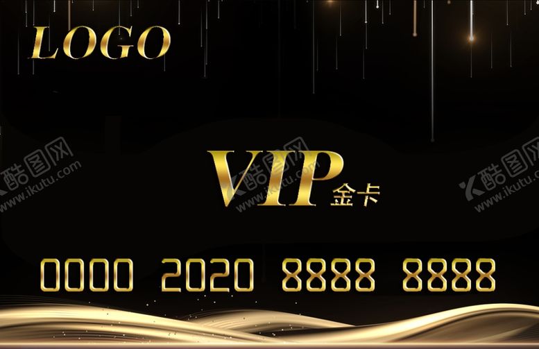 编号：76968507091132264488【酷图网】源文件下载-VIP黑色会员卡
