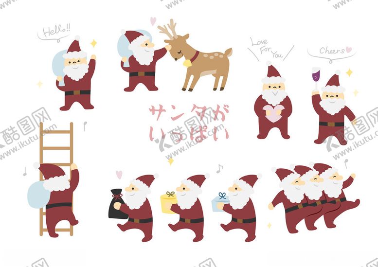 编号：36401510042203406345【酷图网】源文件下载-圣诞主题卡通人物与驯鹿形象