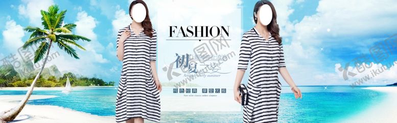 编号：41788407141559435642【酷图网】源文件下载-服装