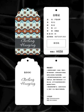 吊牌简约标签创意标签腰封