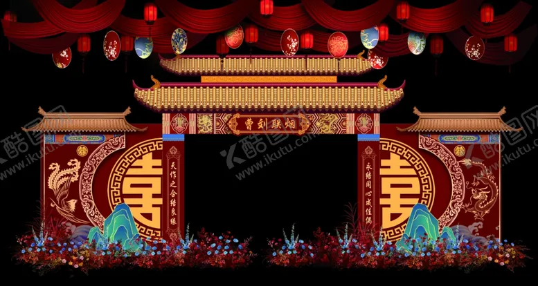 编号：79108404201316132040【酷图网】源文件下载-中式婚礼