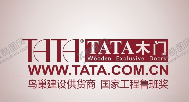 编号：64740010280947163693【酷图网】源文件下载-TATA木门