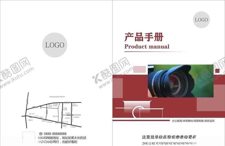 编号：51833410080118561529【酷图网】源文件下载-产品手册画册封面白