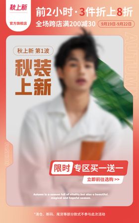 双十一购物广告二电商广告淘宝