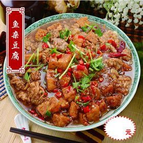 鱼杂豆腐