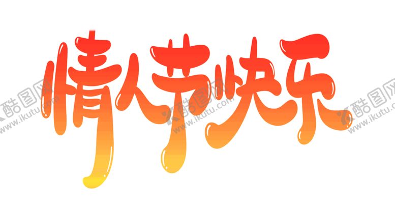 编号：32904407061037574017【酷图网】源文件下载-花素材