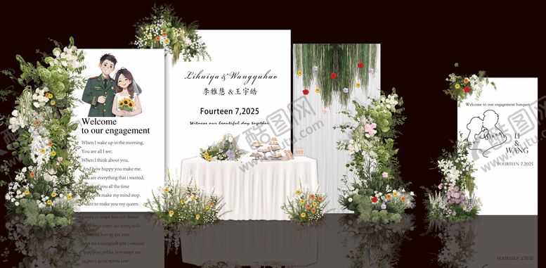 编号：71200410040522138994【酷图网】源文件下载-婚礼订婚宴堆头美陈