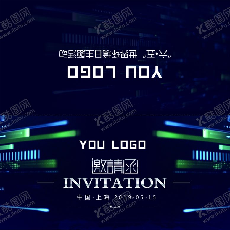 编号：62099407051259179039【酷图网】源文件下载-邀请函