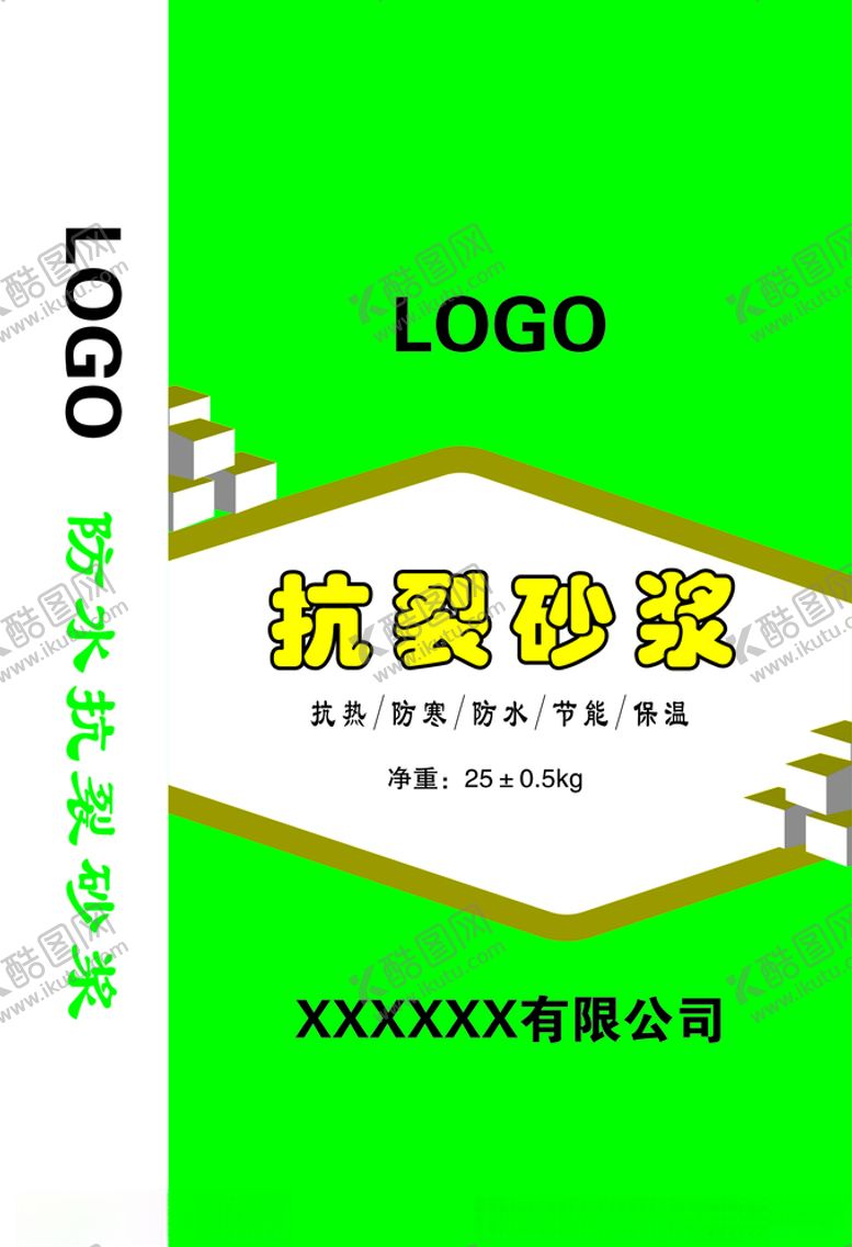 编号：79090705041731473424【酷图网】源文件下载-抗裂砂浆