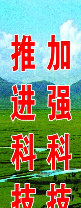 工程标语