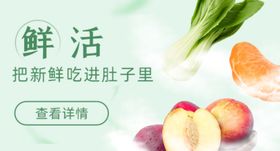 水果