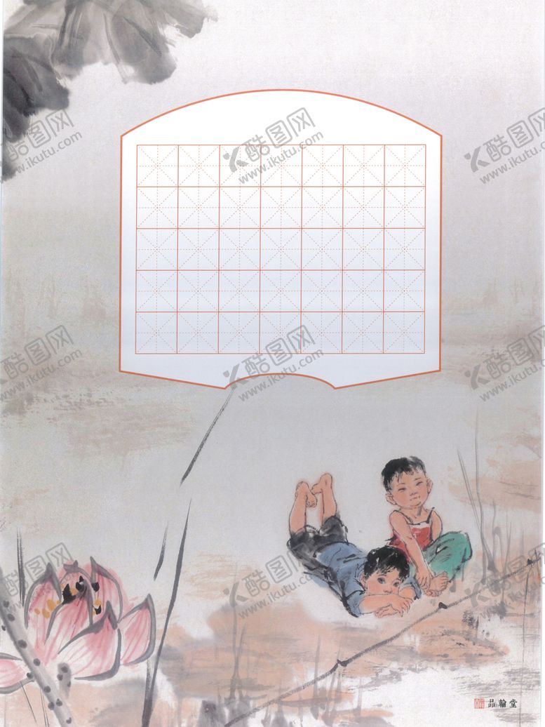 编号：36140302091202573661【酷图网】源文件下载-A4硬笔书法作品纸