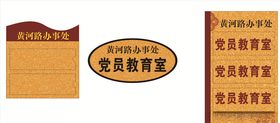 布金板