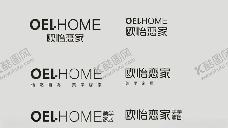 编号：79012209231150003422【酷图网】源文件下载-欧怡恋家logo