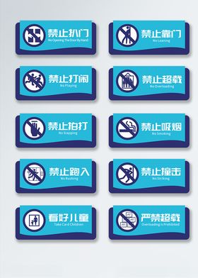 电梯