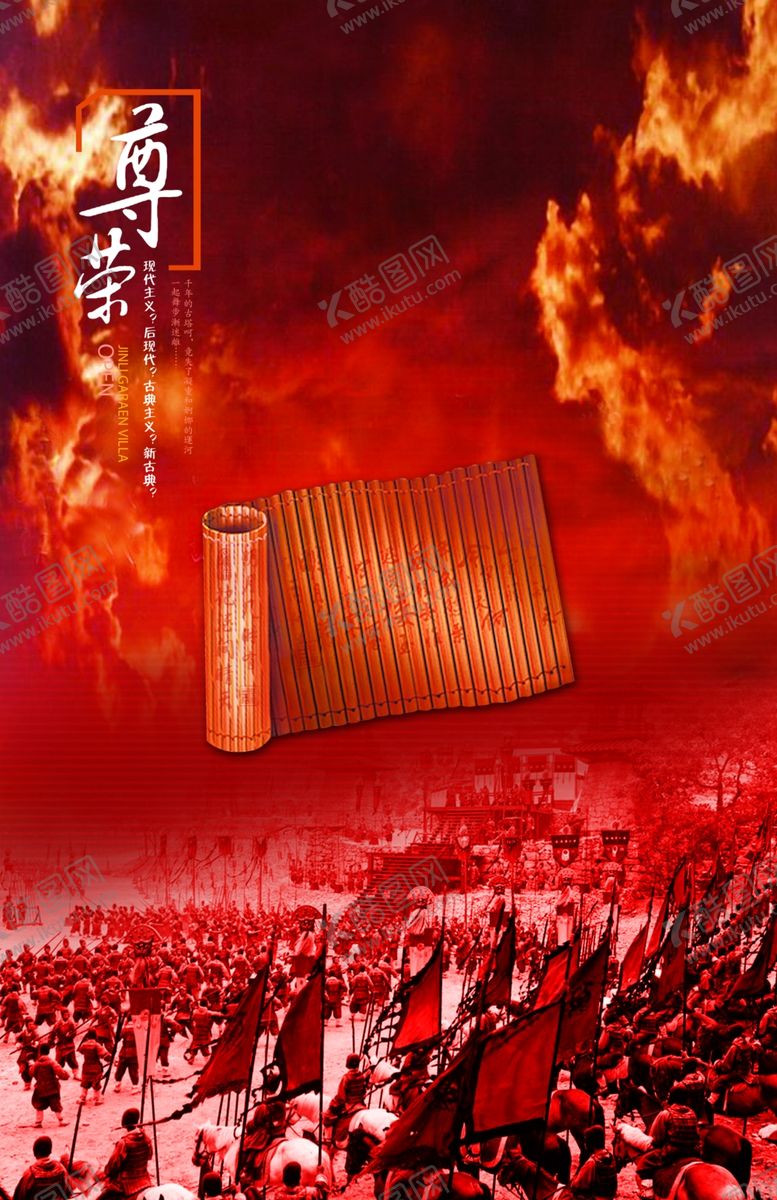 编号：33561210211018093483【酷图网】源文件下载-企业楼道展板