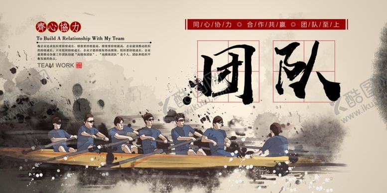 编号：17332104301639065697【酷图网】源文件下载-企业文化墙