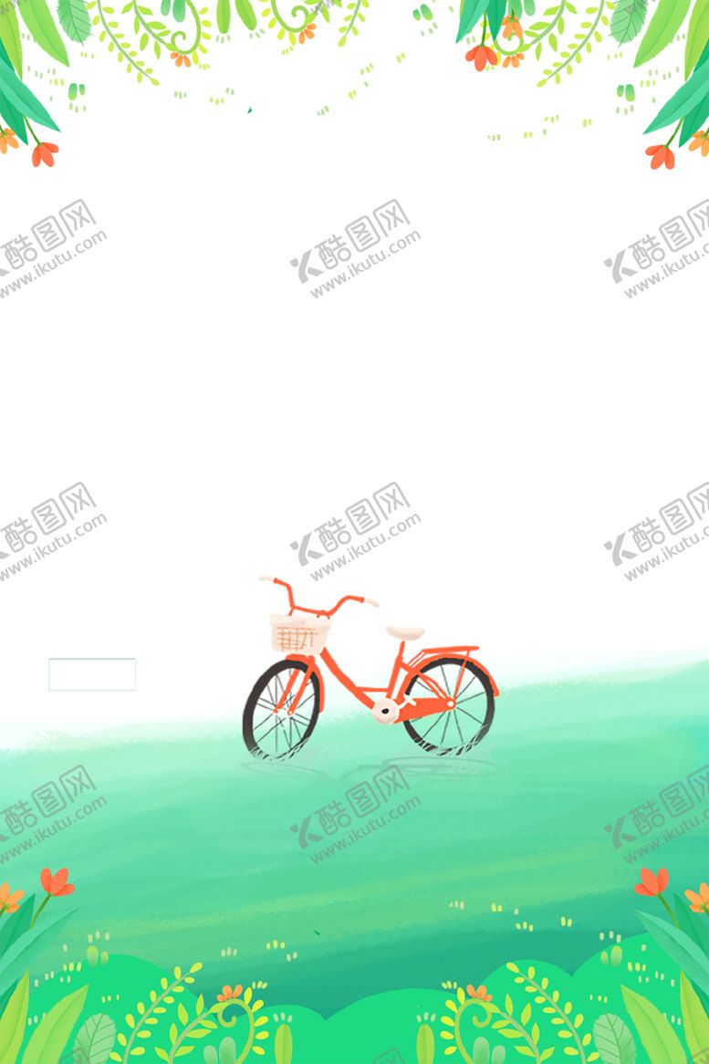 编号：39735207070926242648【酷图网】源文件下载-绿色背景