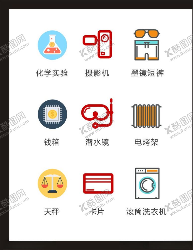 编号：66471505181349029012【酷图网】源文件下载-LOGO标识