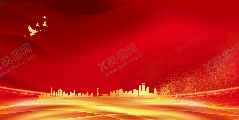 编号：27019309222214480379【酷图网】源文件下载-党建背景