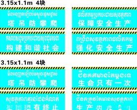 电梯B式组合