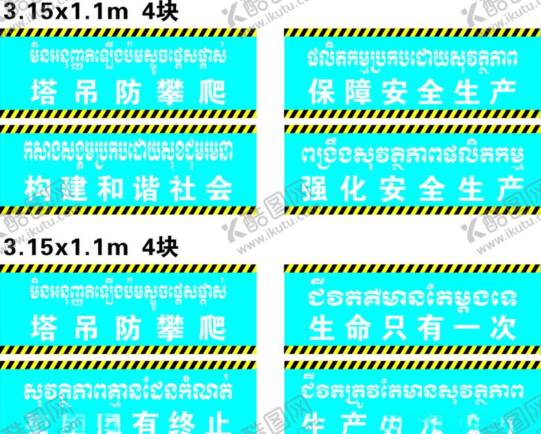 编号：70535310211202429107【酷图网】源文件下载-境外塔吊A式组合