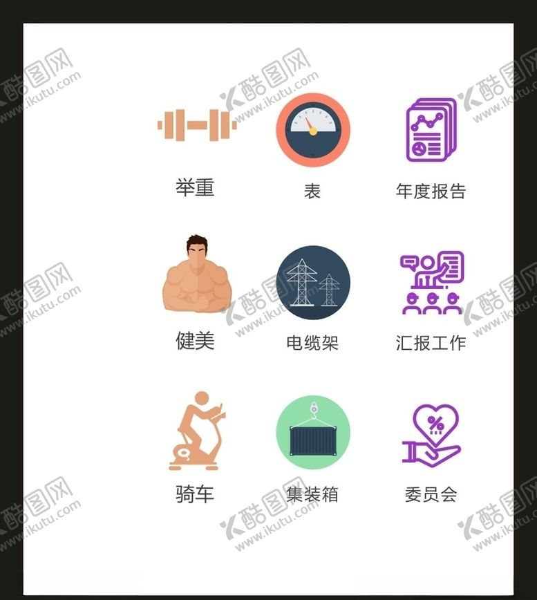 编号：32661410010526183014【酷图网】源文件下载-LOGO标识VI