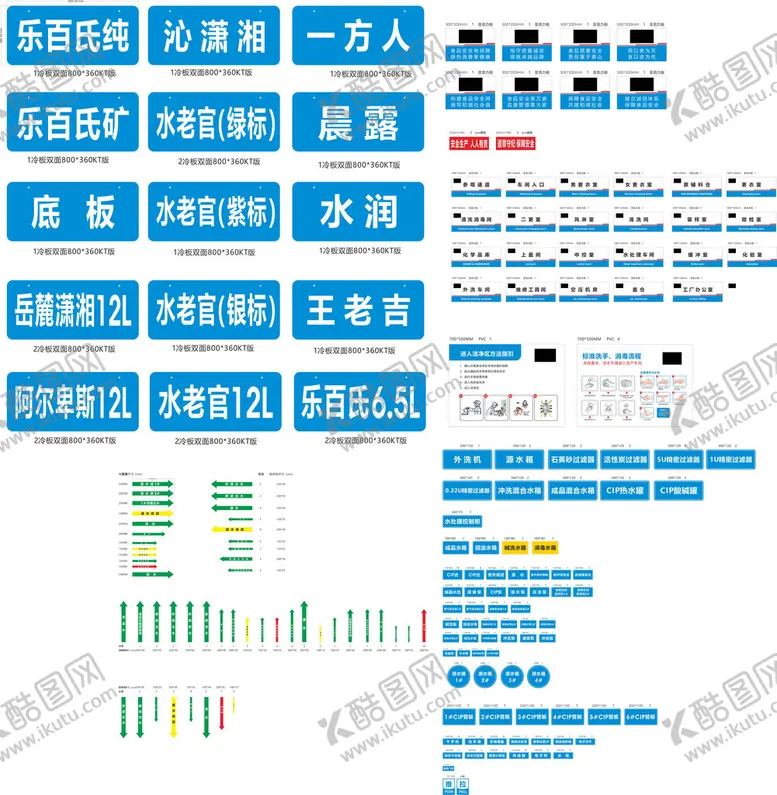 编号：86682412132137033041【酷图网】源文件下载-仓库挂牌标识