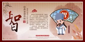 编号：98461709230008052408【酷图网】源文件下载-校园文化