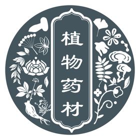 编号：38496209240539506185【酷图网】源文件下载-清代各样药材图册  壁钱穴