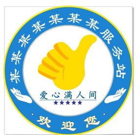 圆形logo