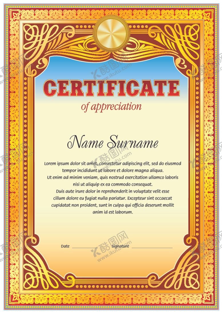 编号：88376209252158313842【酷图网】源文件下载-证书模板