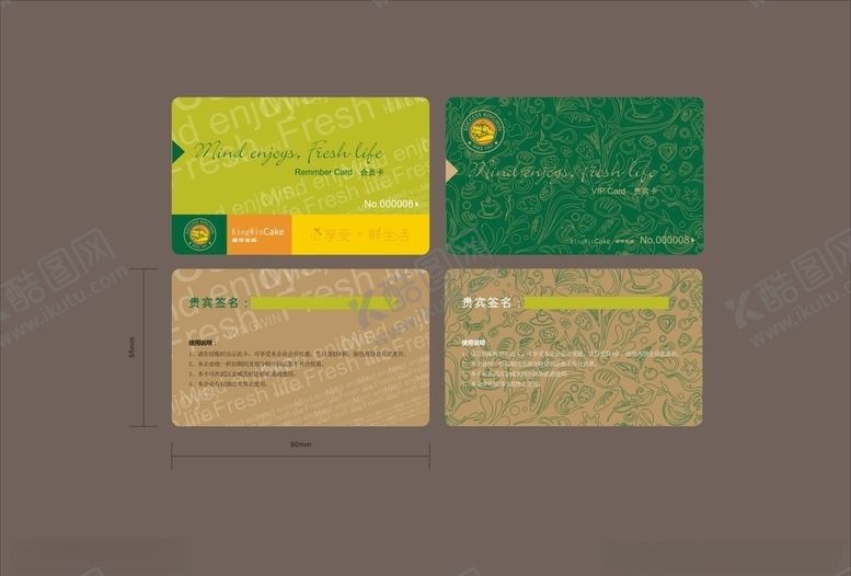 编号：35868610080647325056【酷图网】源文件下载-创意vi设计