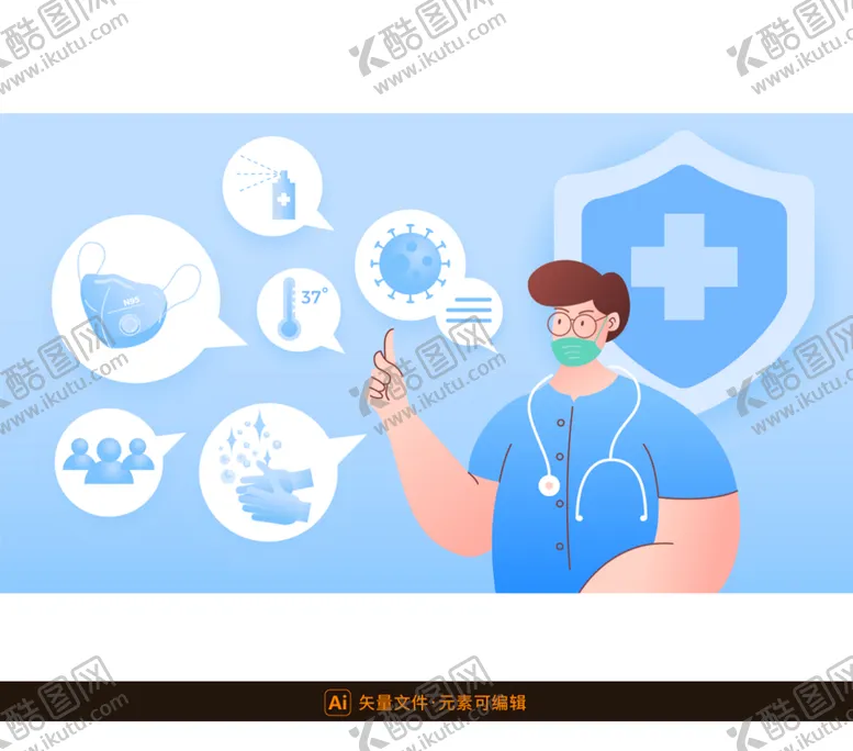 编号：72048109210838442305【酷图网】源文件下载-健康卫生宣传插画