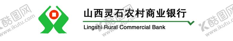 编号：41277306280602176114【酷图网】源文件下载-信用社