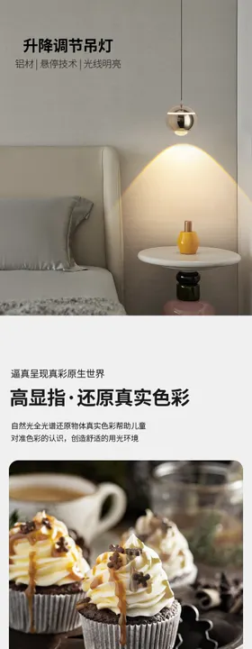 吊灯灯具简约详情页