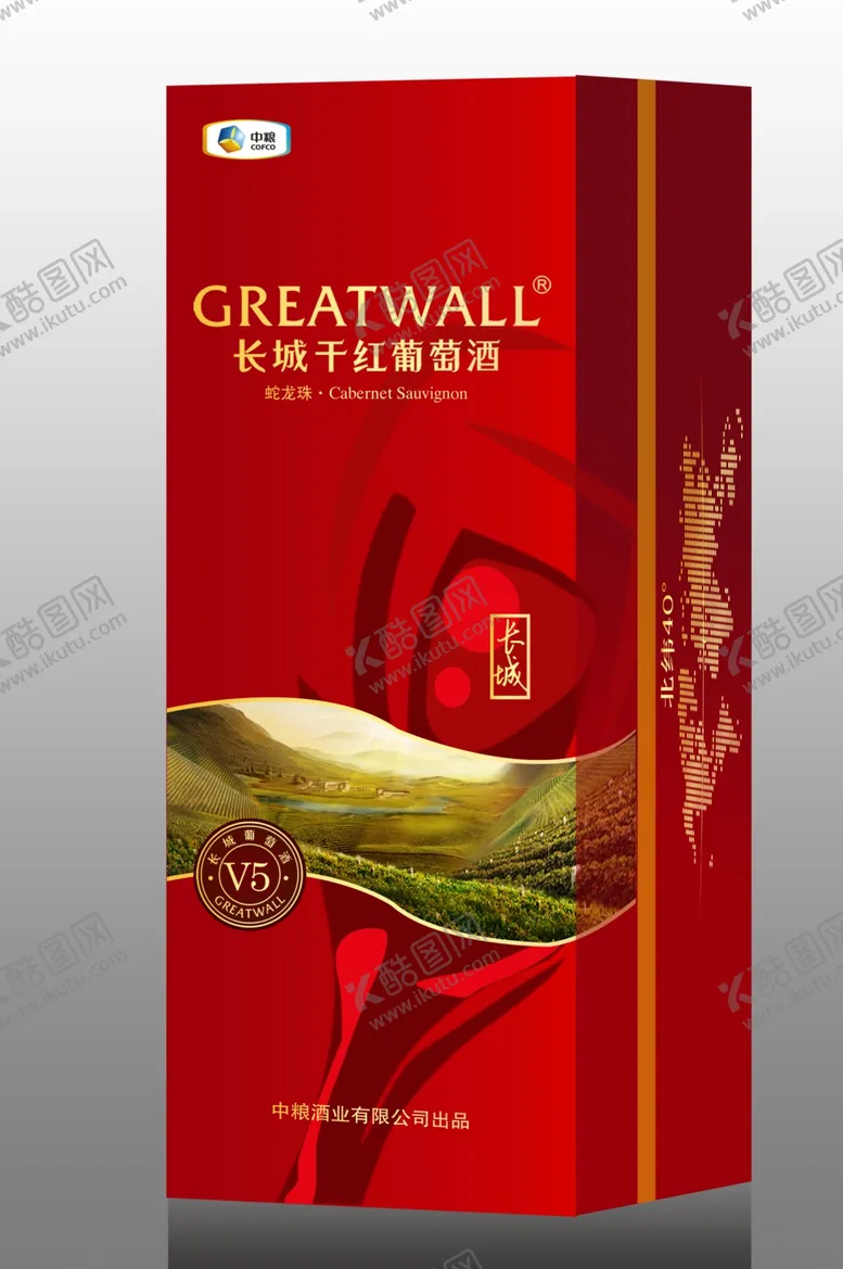 编号：45885609231334226480【酷图网】源文件下载-长城蛇龙珠V5红方盒效果图