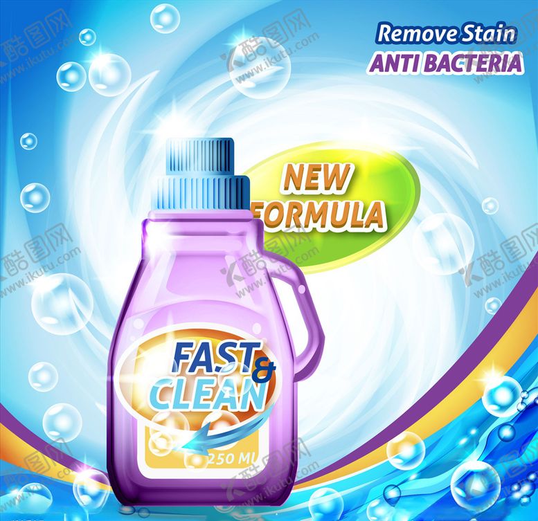 编号：96116111022139462130【酷图网】源文件下载-产品包装