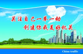 企业制度宣传标语
