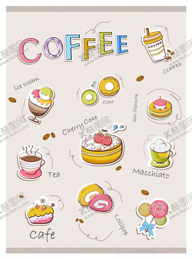 编号：65130904010603344264【酷图网】源文件下载-可爱咖啡甜点插画元素