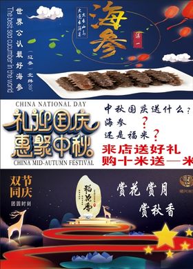 价格表食品海报展板