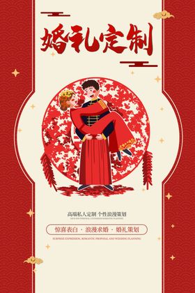 柚蜜婚礼定制logo