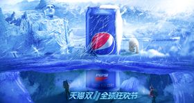 雪地可乐banner