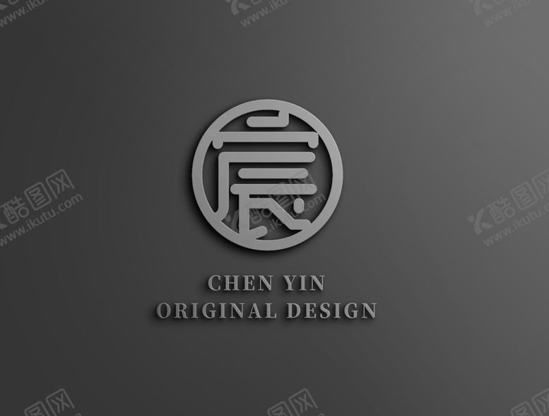 编号：73464409231326598599【酷图网】源文件下载-logo样机