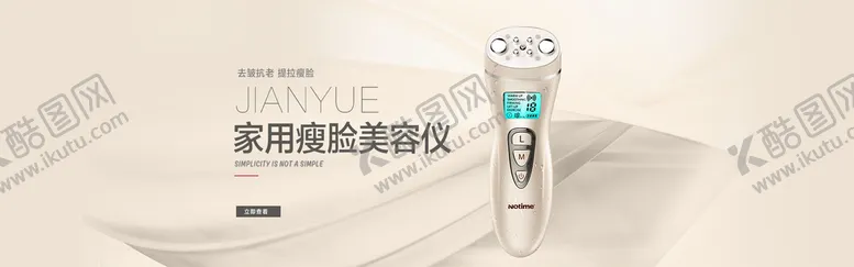编号：76149509191415547293【酷图网】源文件下载-产品banner