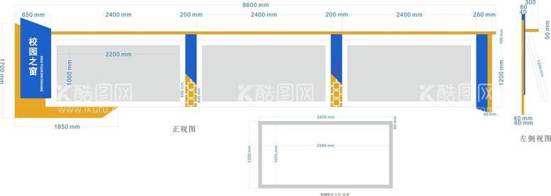 编号：65189009210940461539【酷图网】源文件下载-宣传栏