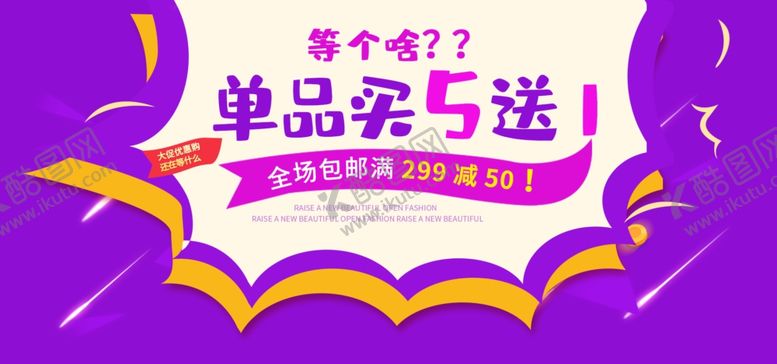 编号：73850110301010251786【酷图网】源文件下载-女神节海报