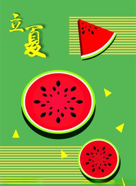 小西瓜人